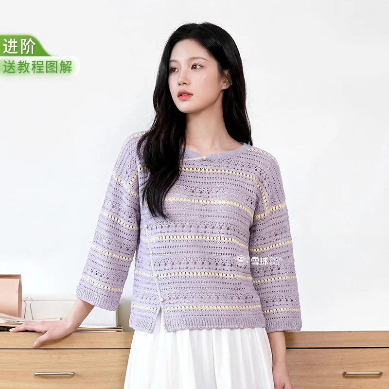 雪球婉竹罩衫手工diy编织竹棉材料包针织衫百搭毛线上衣外套钩针 · 第 1 张，共 5 张