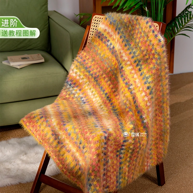 雪球小山野哥本哈根毯材料包手工编织DIY长绒毛线羊毛混纺渐变 · 第 1 张，共 5 张