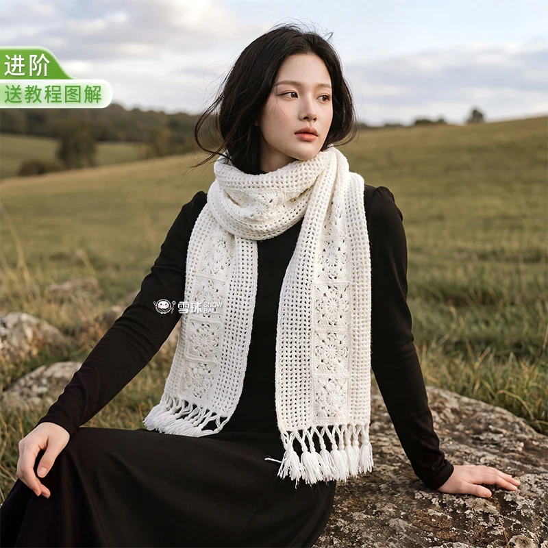 雪球云絮祖母格围巾材料包丁达尔羊毛手工编织钩织披肩秋冬季保暖 · 第 1 张，共 5 张