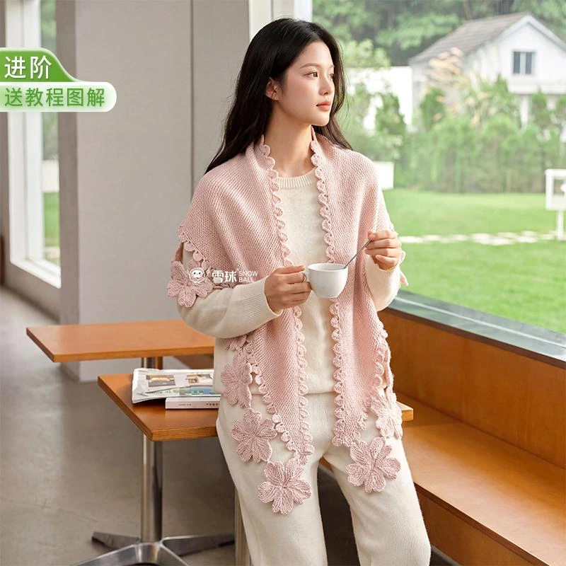 雪球樱花小披肩材料包diy手工编织沁柔毛线外搭保暖秋冬围巾钩针 · 第 1 张，共 5 张