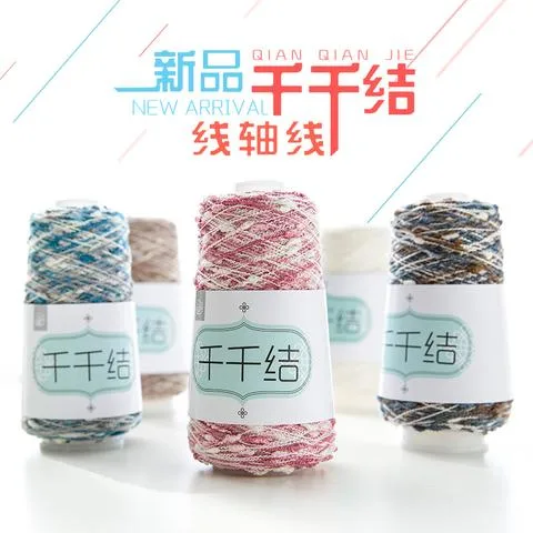雪球家用3轴/组段染细线50克千千结手工手编