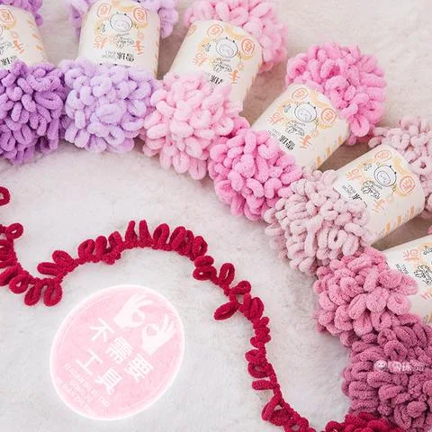 雪球正品手指圈圈线无需工具零基础diy手工编织家居抱枕毯子线