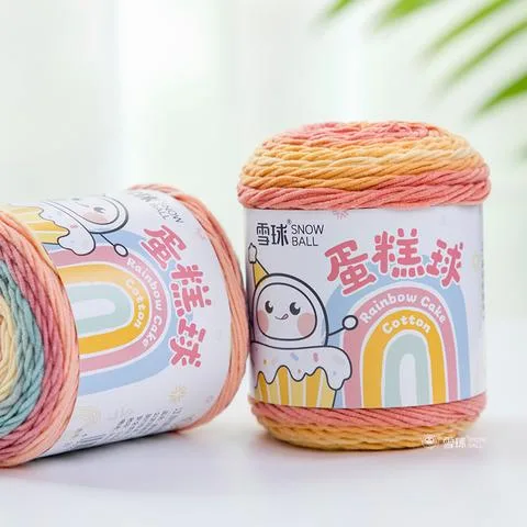雪球蛋糕球diy手工编织毛线手编棉线蛋糕球柔软亲肤