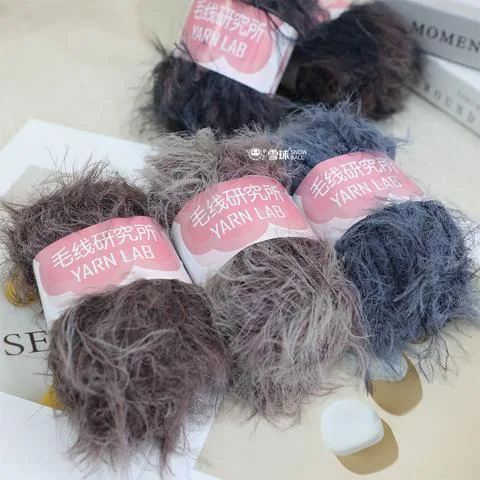 雪球毛线手工编织diy羽毛纱毛线