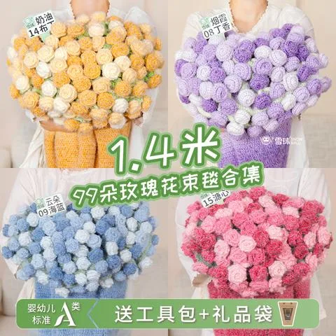 Snowball Dingdaer Project Kit · 270885