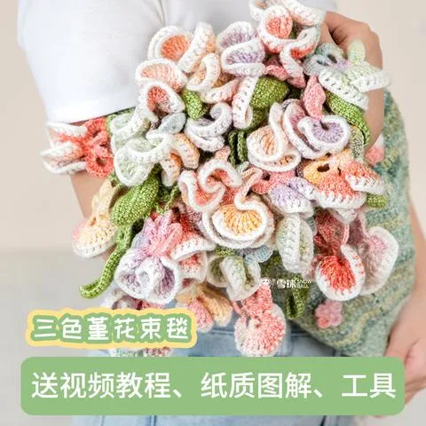 沁柔喷染三色堇花束毯子合集