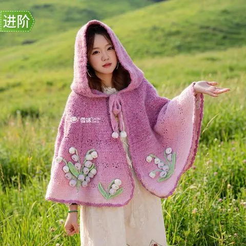 雪球丁达尔絮语铃兰花颂斗篷材料包送0基础视频教程图解diy手工