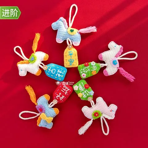 雪球马年车载香包材料包送0基础视频教程图解手工编织diy毛线钩织