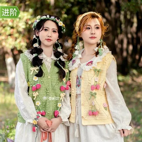 雪球沁柔菱格草莓马甲森系材料包送0基础视频教程图解diy手工编织
