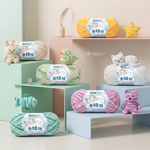 雪球云娃娃段染4股精梳棉线手工DIY编织毛线团钩织玩偶柔软牛奶