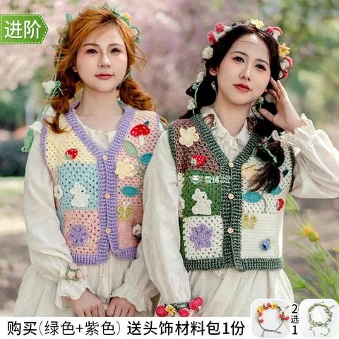 雪球沁柔森林物语马甲马甲材料包视频教程图解diy手工编织毛衣勾