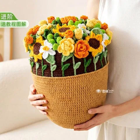雪球晴日花盆抱枕材料包教程diy五股棉编织花朵手工森系家居礼物