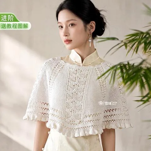 雪球荷影斗篷材料包云丝手工编织毛线针织diy新中式旗袍披肩钩针