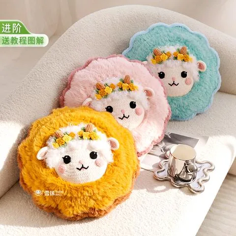 雪球秋月小羊抱枕材料包送0基础视频教程图解diy手工编织飘窗靠枕