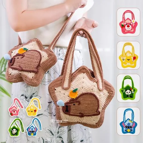 雪球【成品】星星包手工编织毛线布艺DIY成品