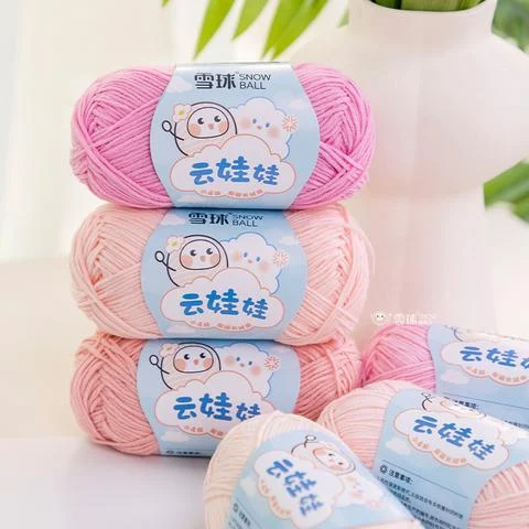 云娃娃，雪球官方店铺图片